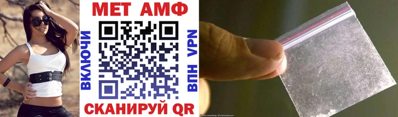 АМФЕТАМИН 98%  Купить где  Сосногорск 