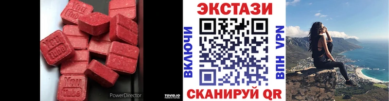 Купить где  Сосногорск  Ecstasy Дубай 