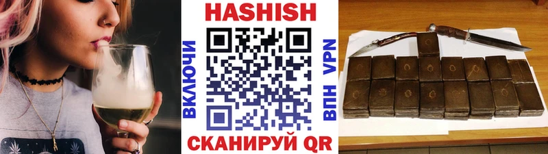 ГАШИШ Premium Сосногорск