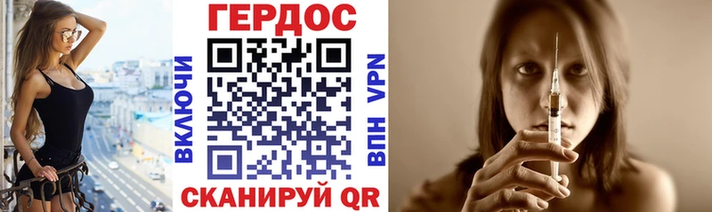 Героин афганец  Купить закладки  Сосногорск 