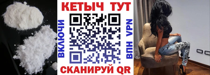 КЕТАМИН VHQ  Купить закладки  Сосногорск 