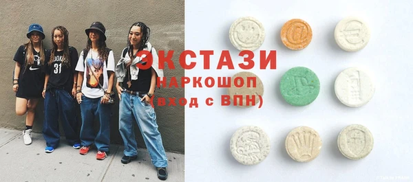амф Бородино