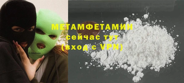 экстази Бугульма
