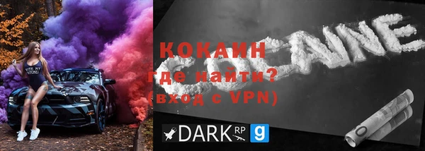экстази Бугульма