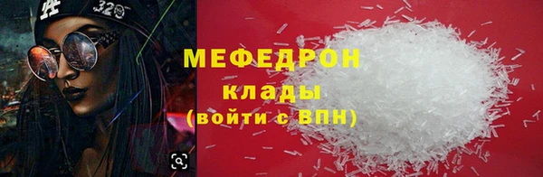 амф Бородино