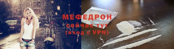 винт Бронницы