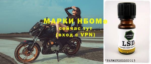 экстази Бугульма