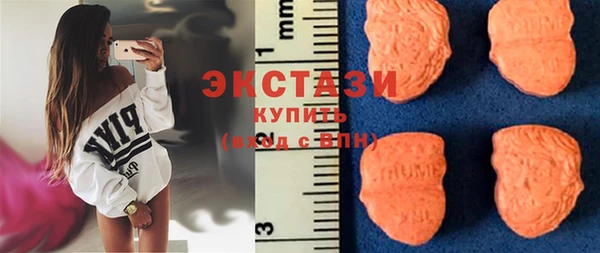 экстази Бугульма