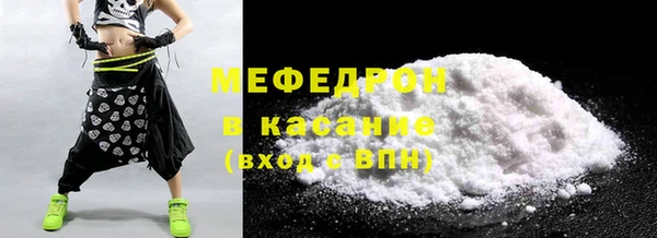 амф Бородино
