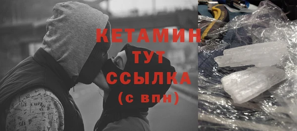 амф Бородино