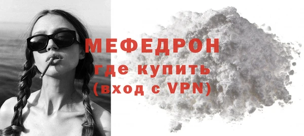 экстази Бугульма