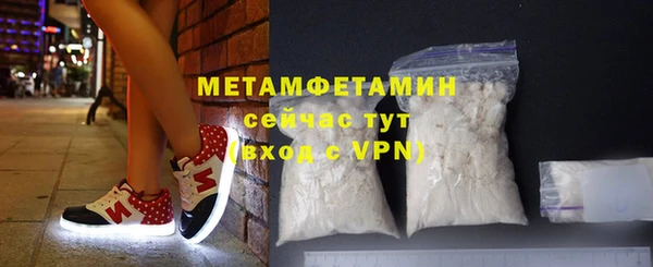 винт Бронницы