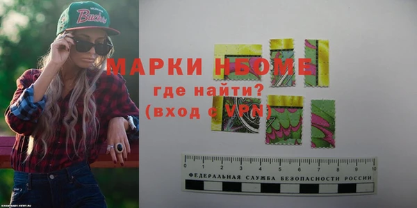 винт Бронницы