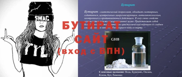 амф Бородино