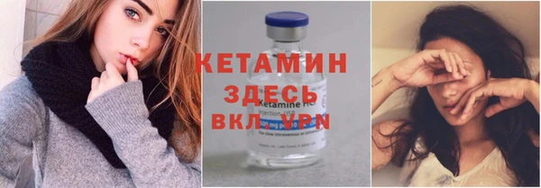 амф Бородино