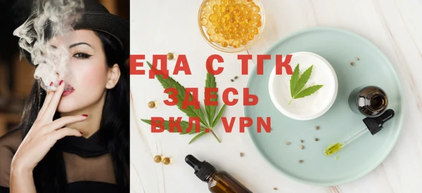 экстази Бугульма