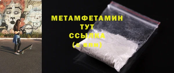 амф Бородино