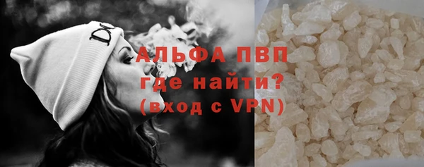 экстази Бугульма
