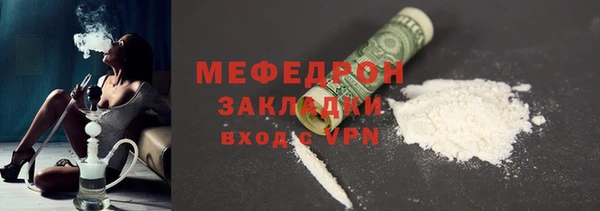винт Бронницы