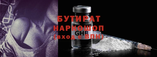 экстази Бугульма