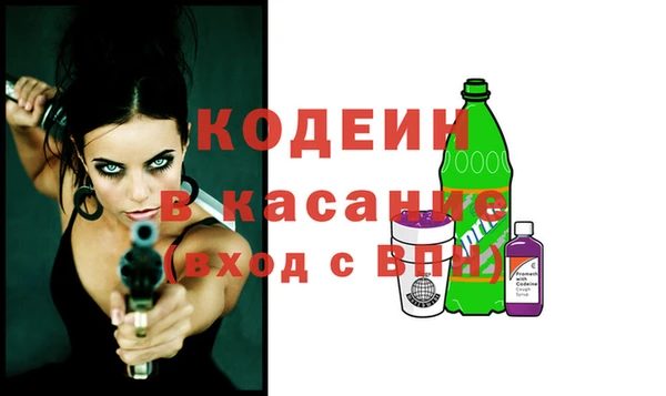 экстази Бугульма
