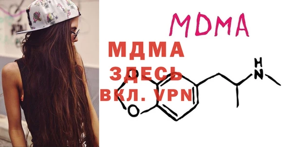 экстази Бугульма