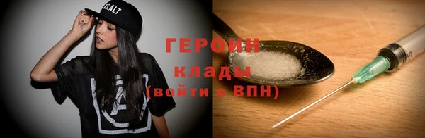 экстази Бугульма