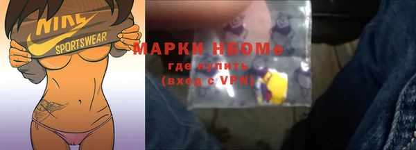 экстази Бугульма