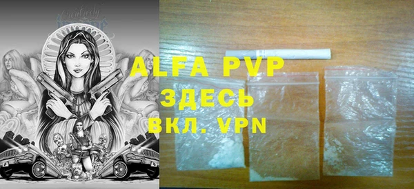 винт Бронницы