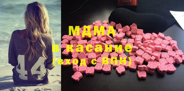 экстази Бугульма