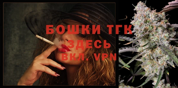экстази Бугульма