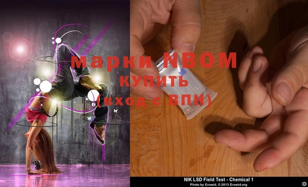 винт Бронницы