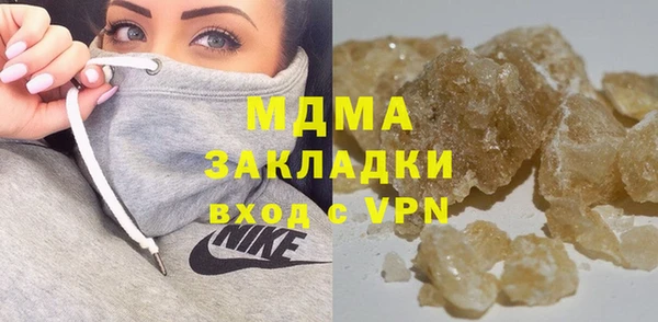 амф Бородино
