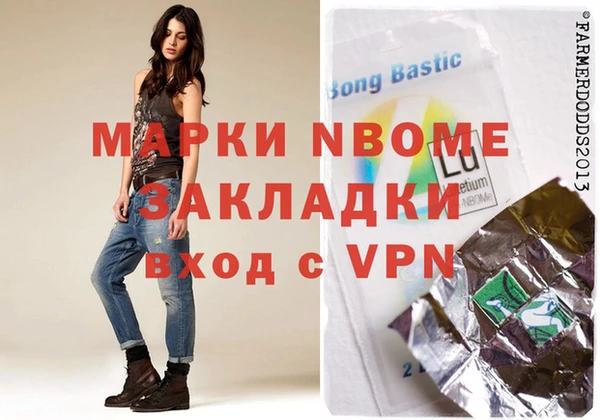 винт Бронницы