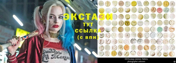 экстази Бугульма