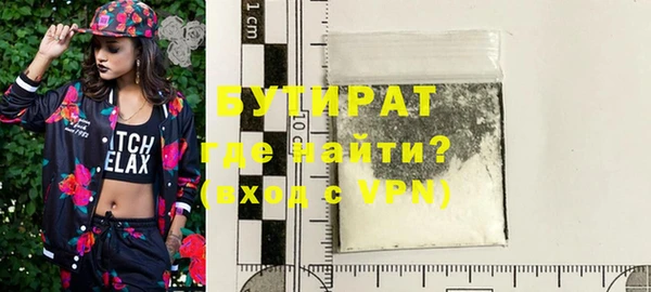 экстази Бугульма