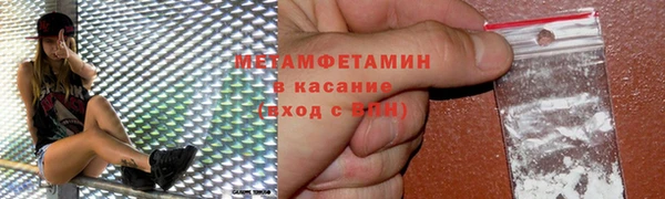 амф Бородино