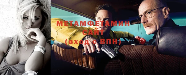 амф Бородино