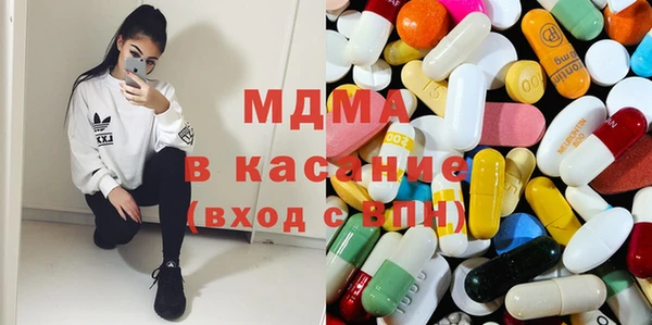 экстази Бугульма