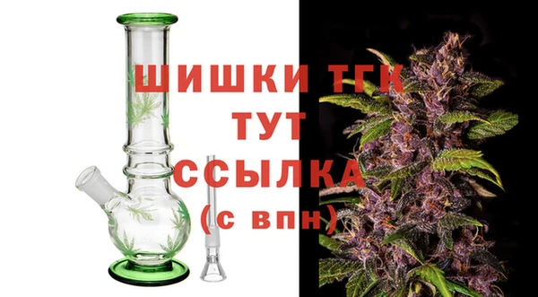 экстази Бугульма
