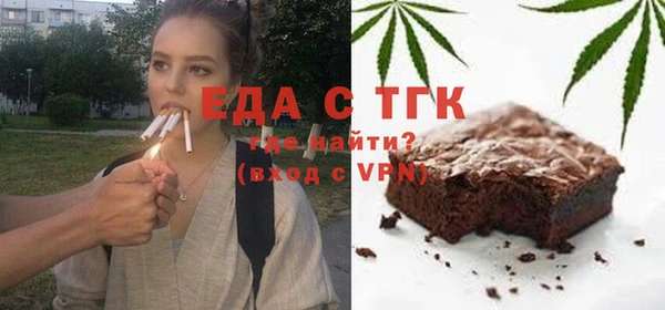 винт Бронницы