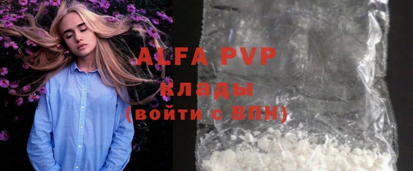 экстази Бугульма