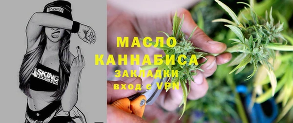 винт Бронницы