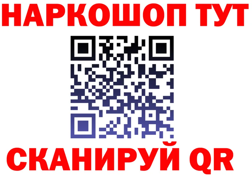 Продажа наркотиков площадка состав Сосногорск