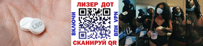 Купить  Сосногорск  LSD-25 экстази кислота 