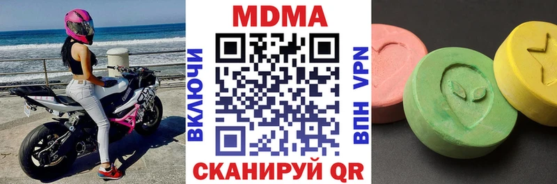 MDMA Molly  Купить закладки  Сосногорск 