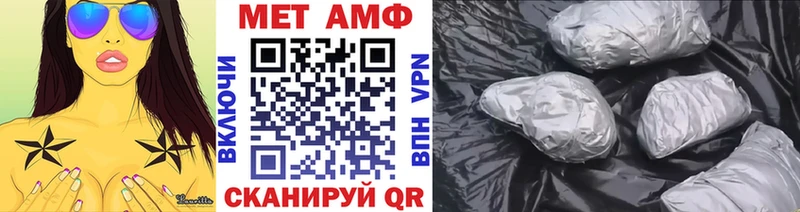 Купить  Сосногорск  МЕТАМФЕТАМИН винт 