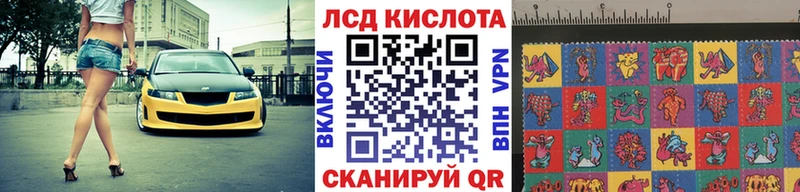 Марки 25I-NBOMe 1,8мг  Купить закладки  Сосногорск 