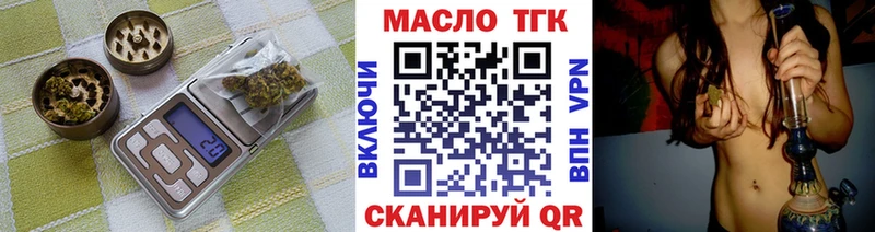 Дистиллят ТГК жижа  Купить закладки  Сосногорск 