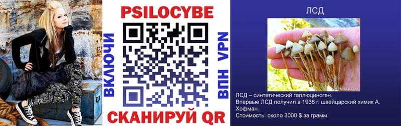 Купить закладки  Сосногорск  Псилоцибиновые грибы мухоморы 